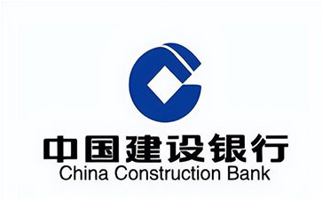 石龙建设银行信用贷款需要什么条件？建行信贷办理流程和注意事项！