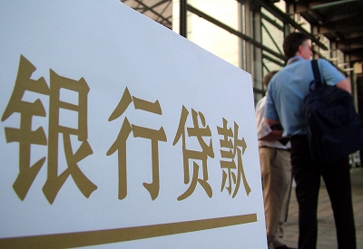 石龙个人信用贷款额度能贷多少？主要看什么方面？